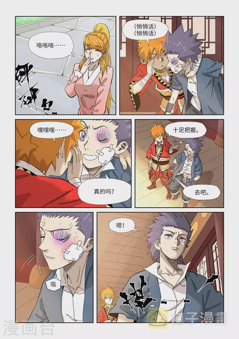 第 3 页