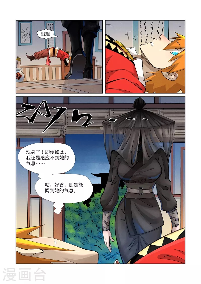 第 4 页
