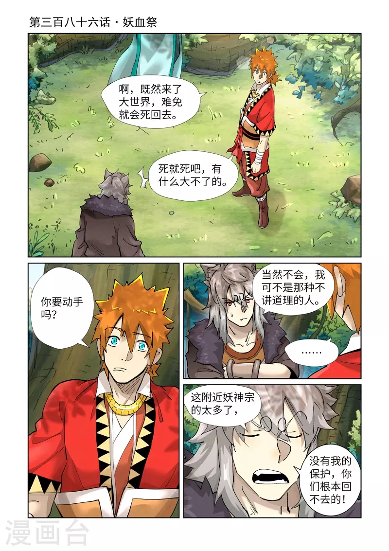 第 1 页