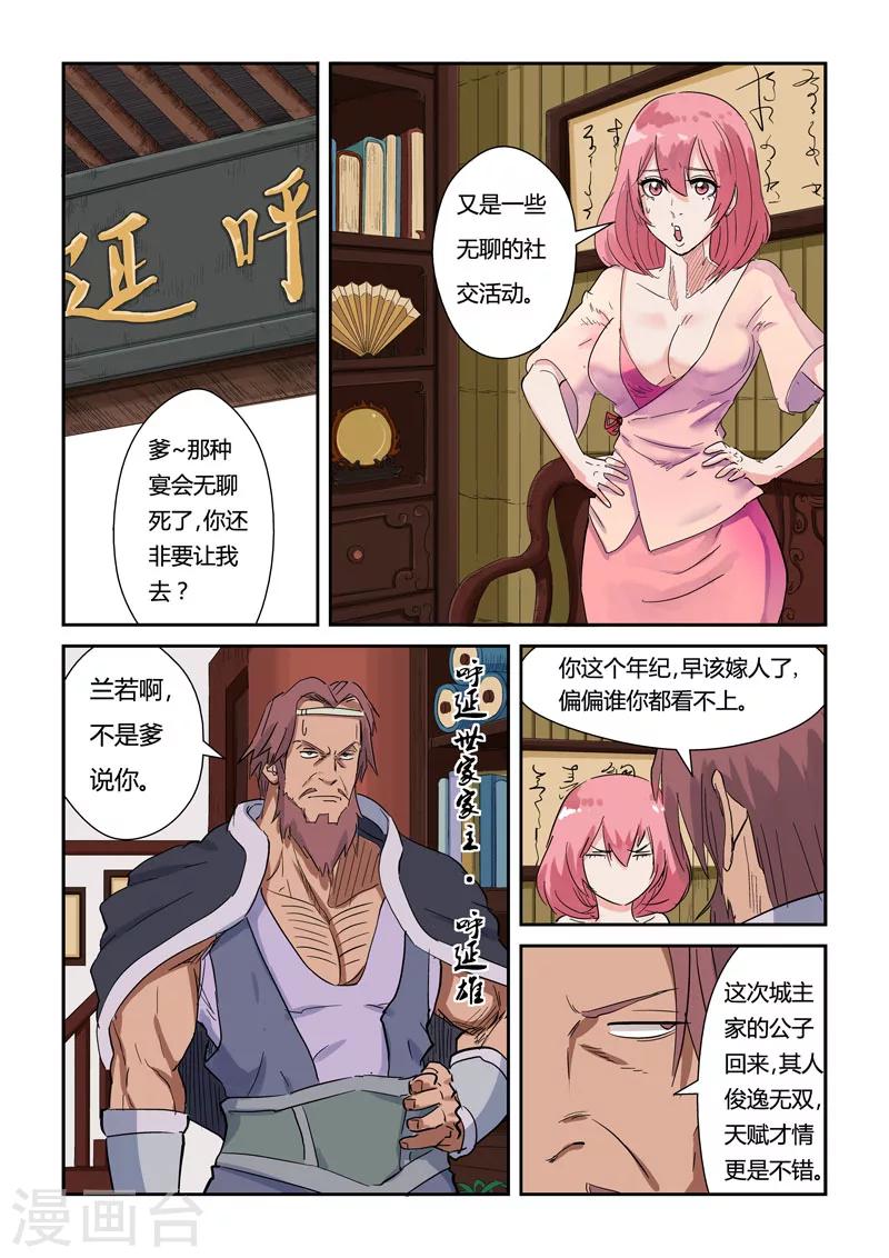 第 1 页