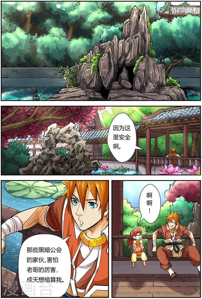 第 2 页