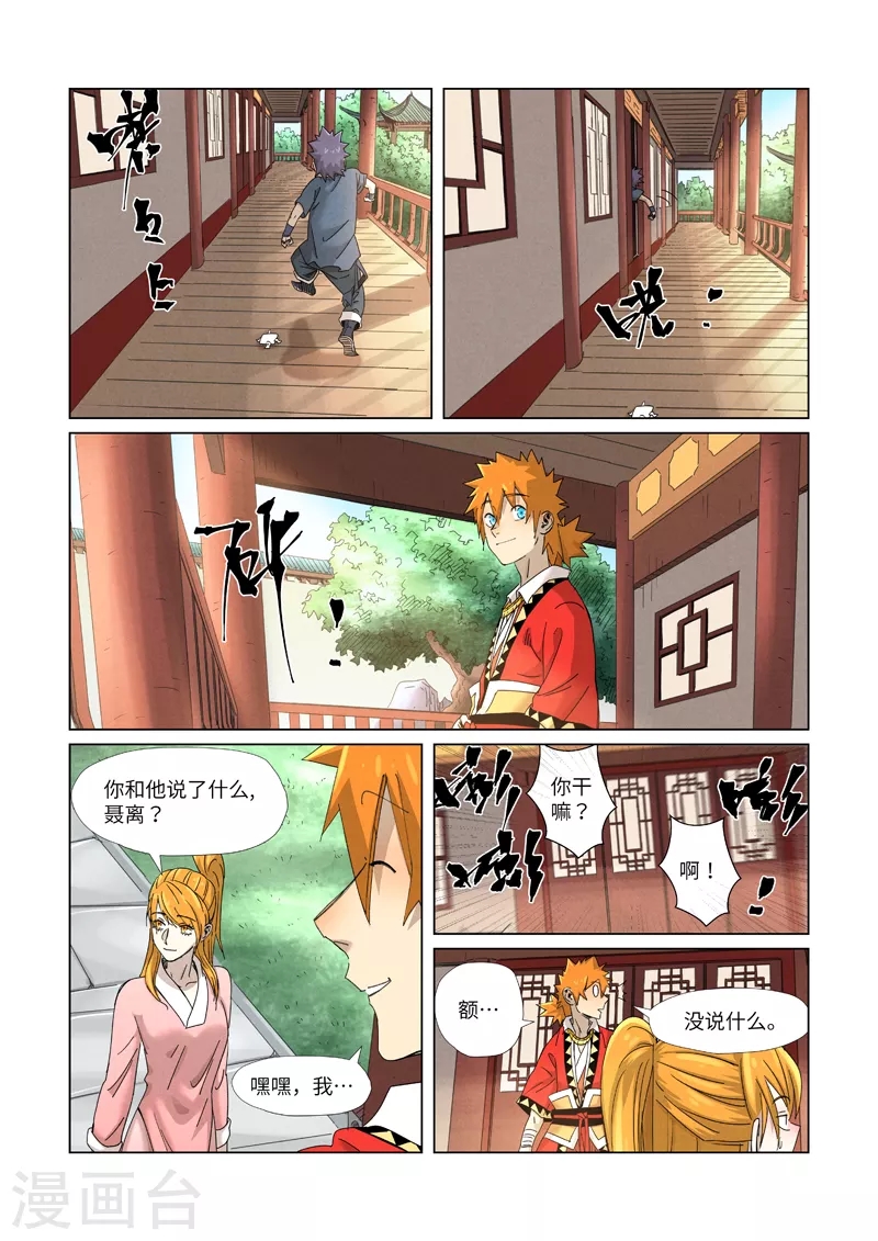 第 4 页