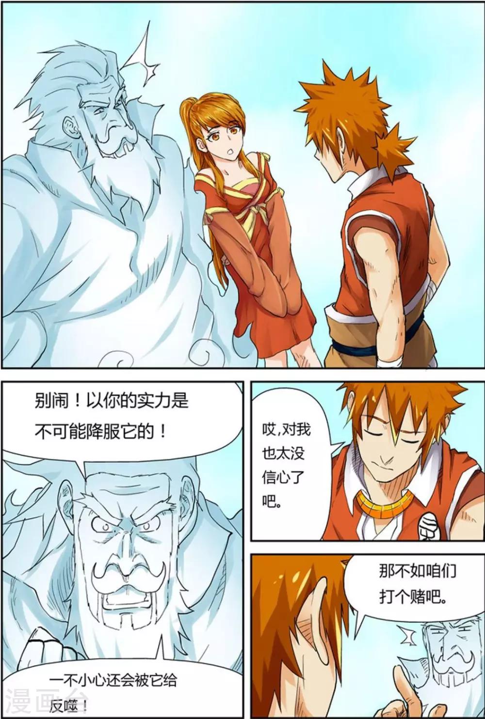 第 2 页