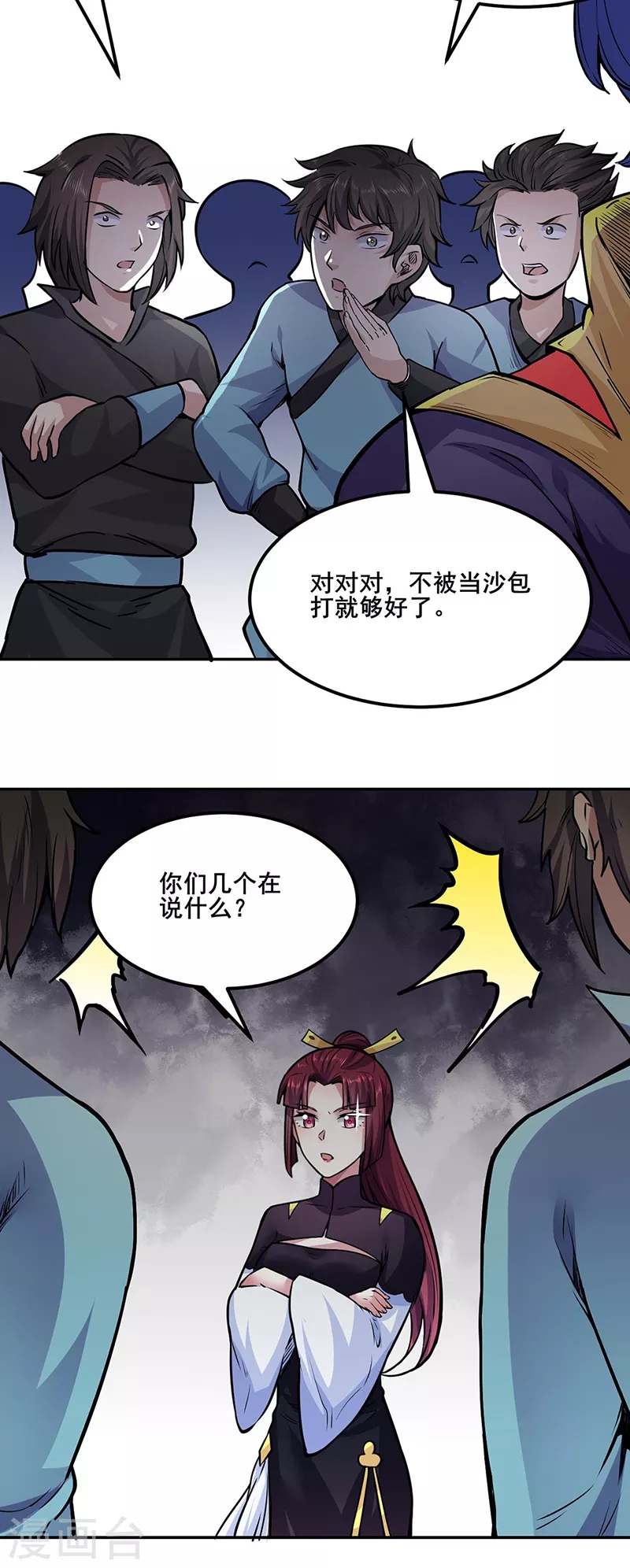 第 4 页