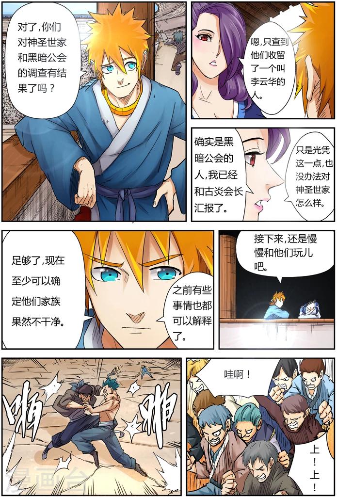 第 4 页