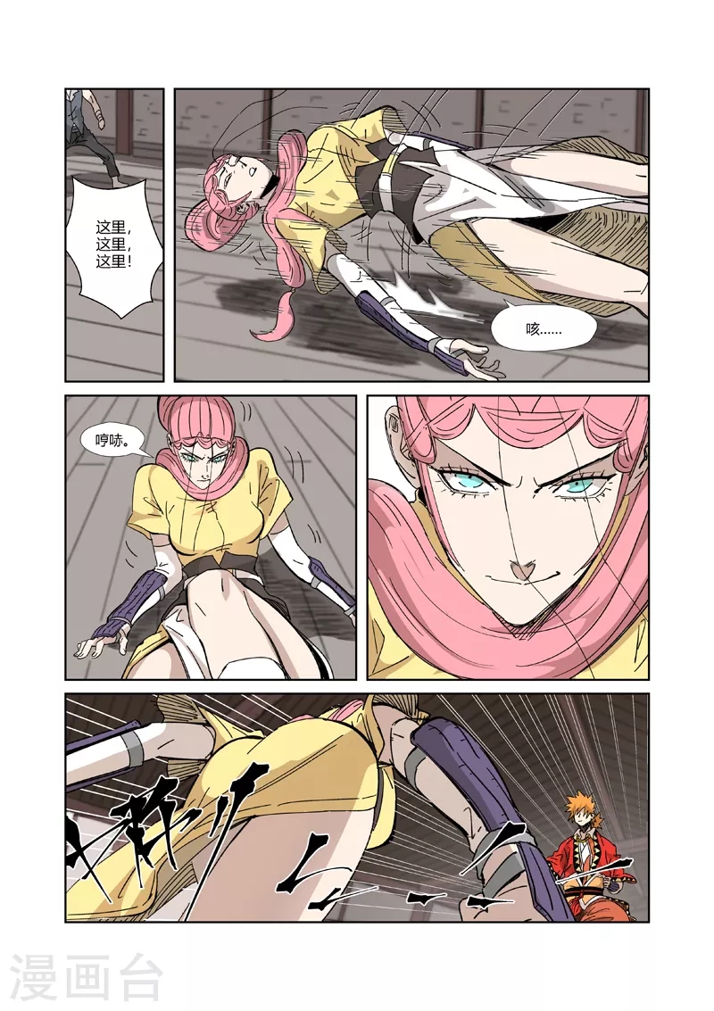 第 4 页