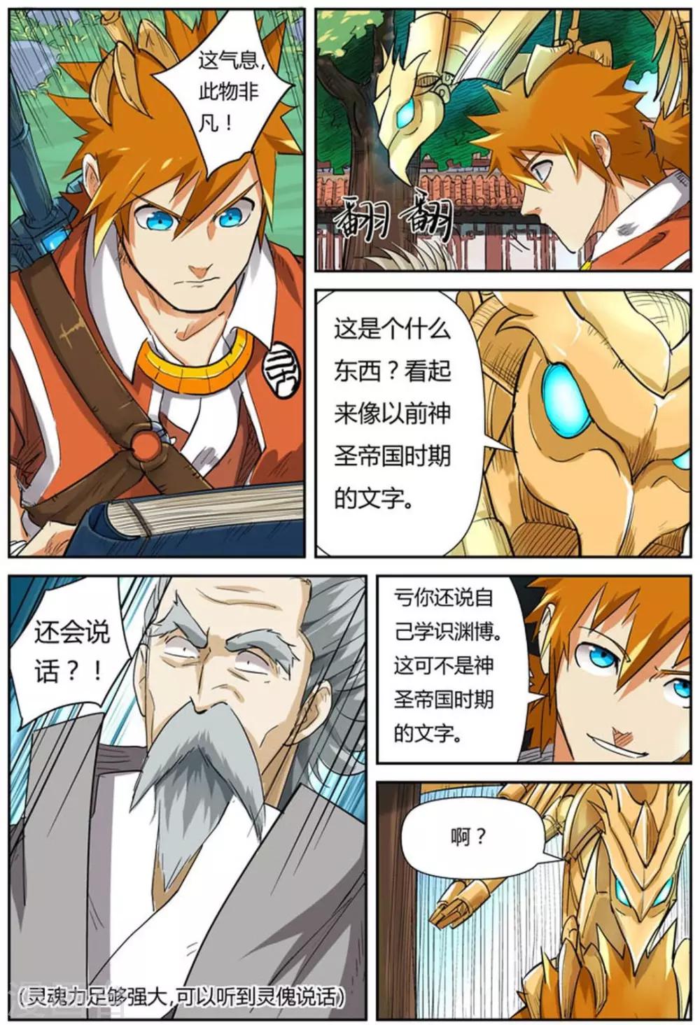 第 4 页