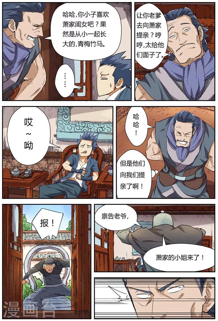 第 4 页