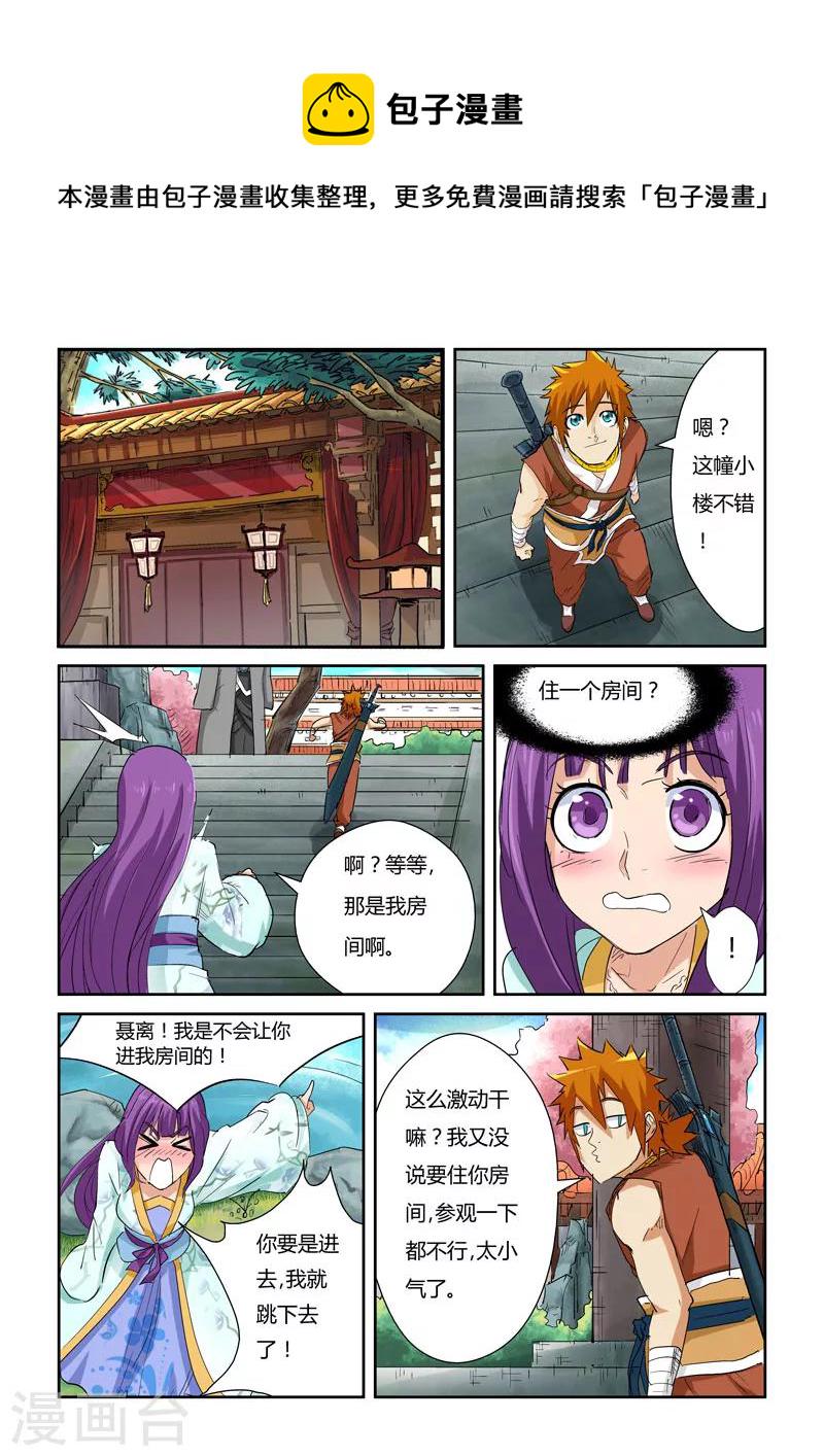 第 3 页