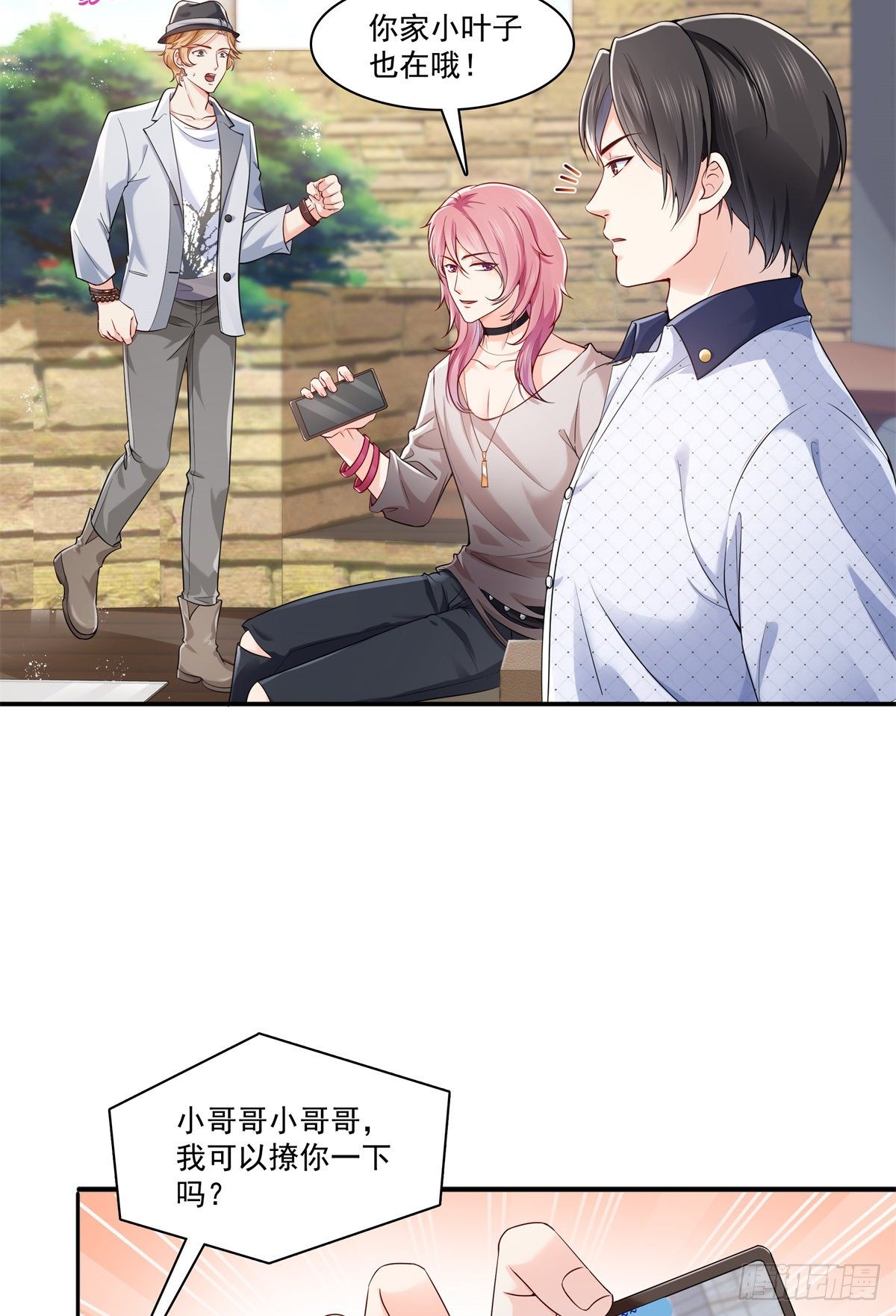 第 3 页