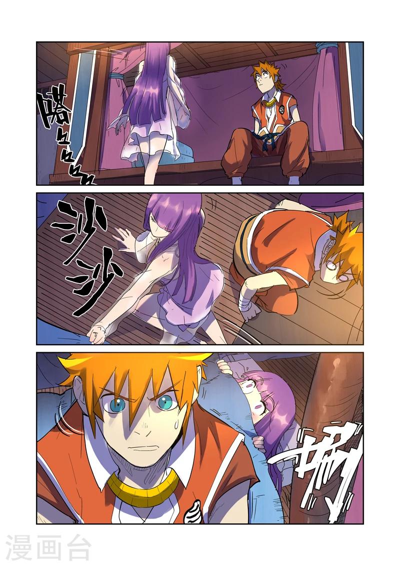 第 4 页
