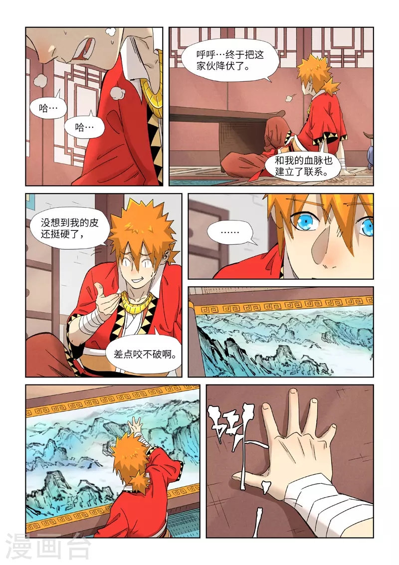 第 4 页
