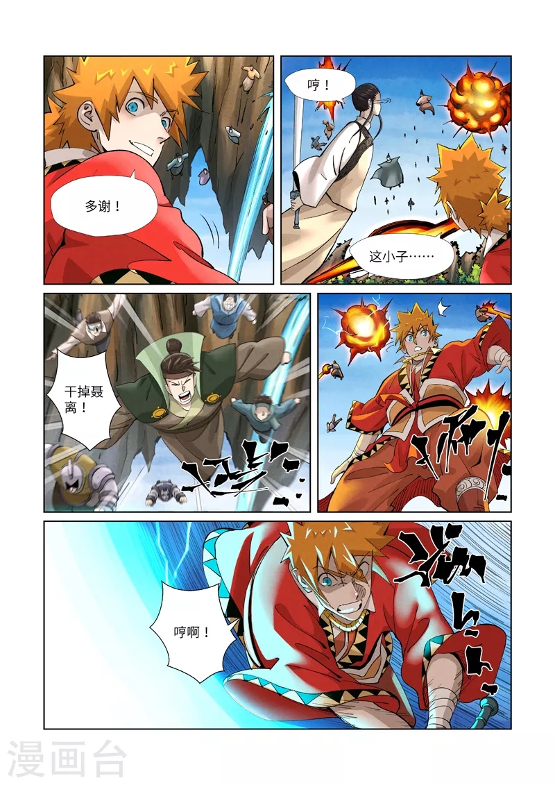 第 4 页
