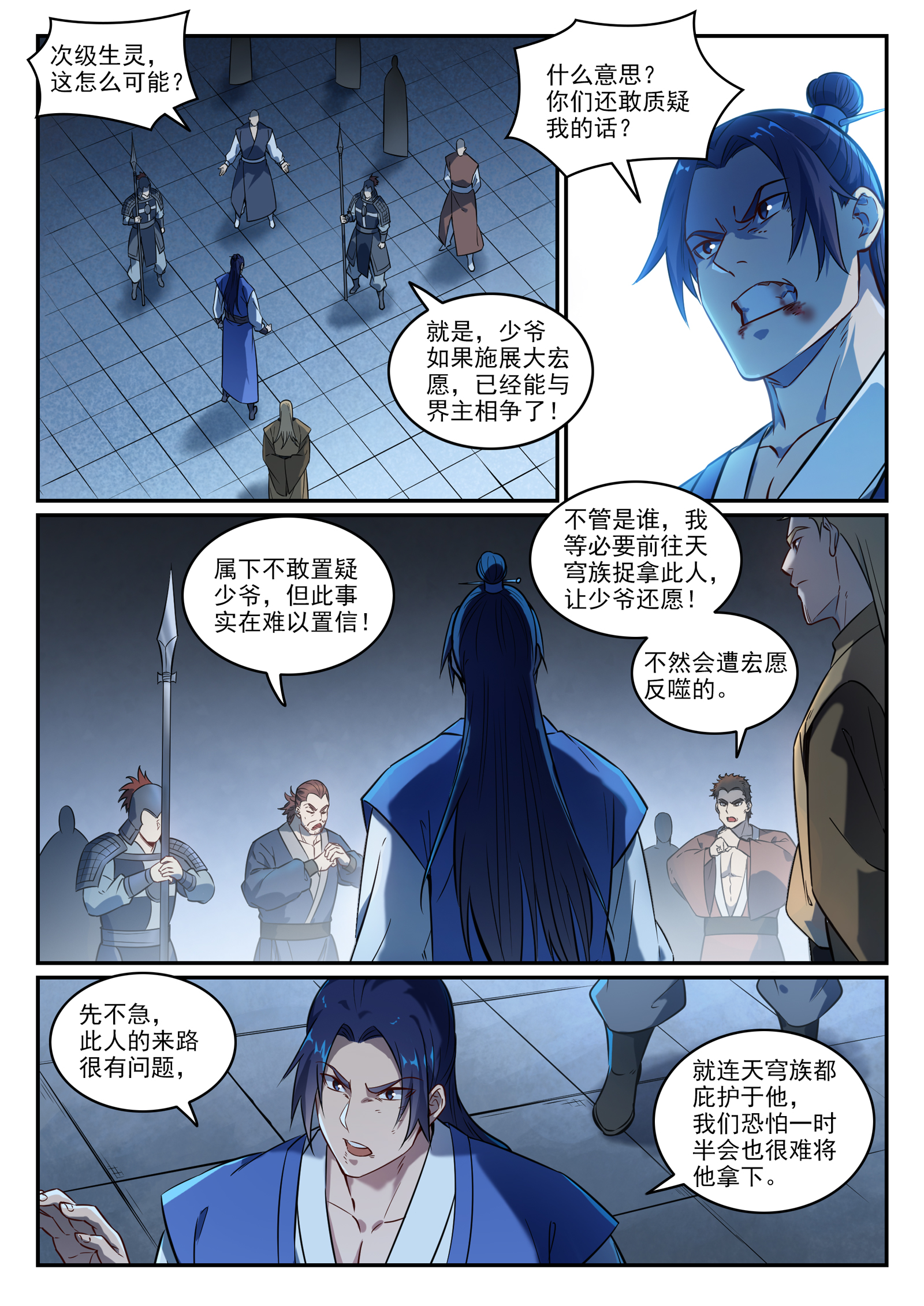 第 4 页