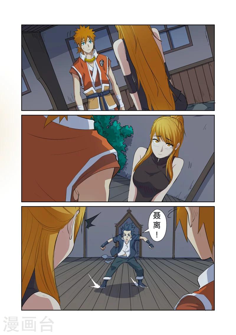 第 4 页