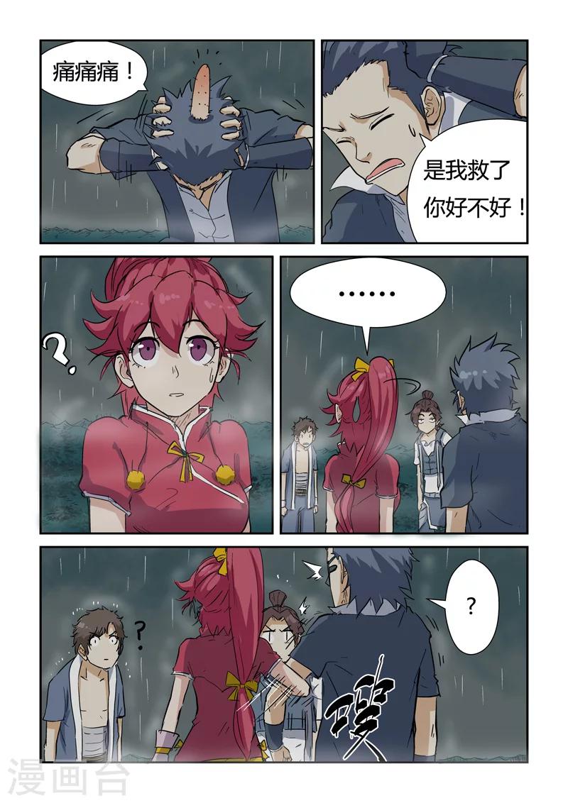 第 2 页