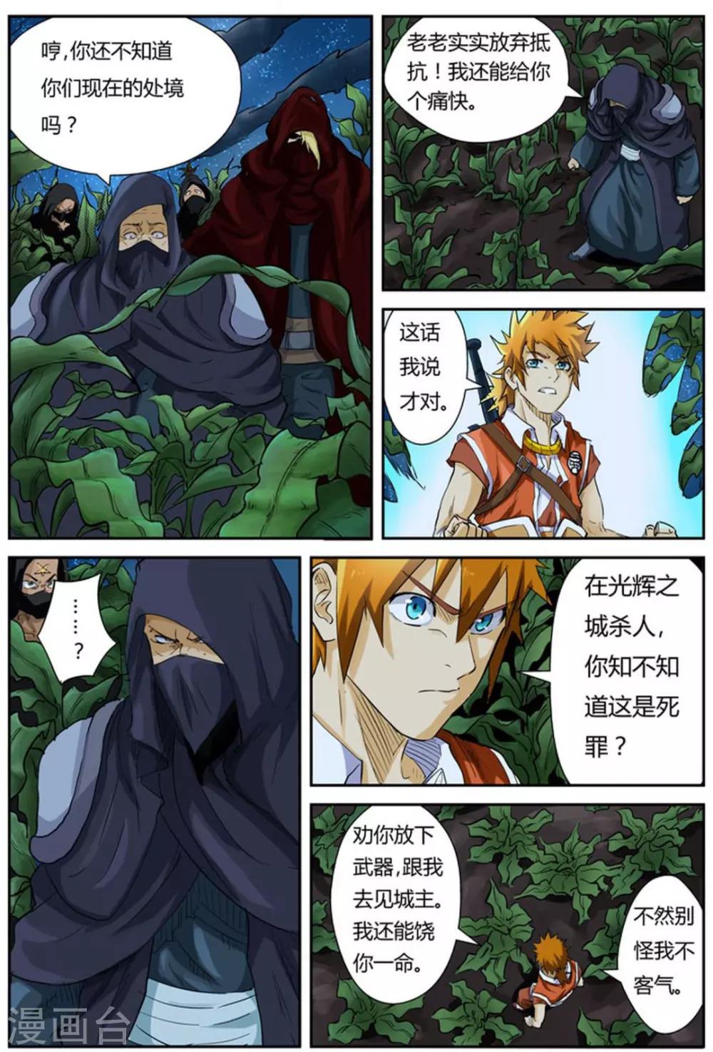 第 2 页