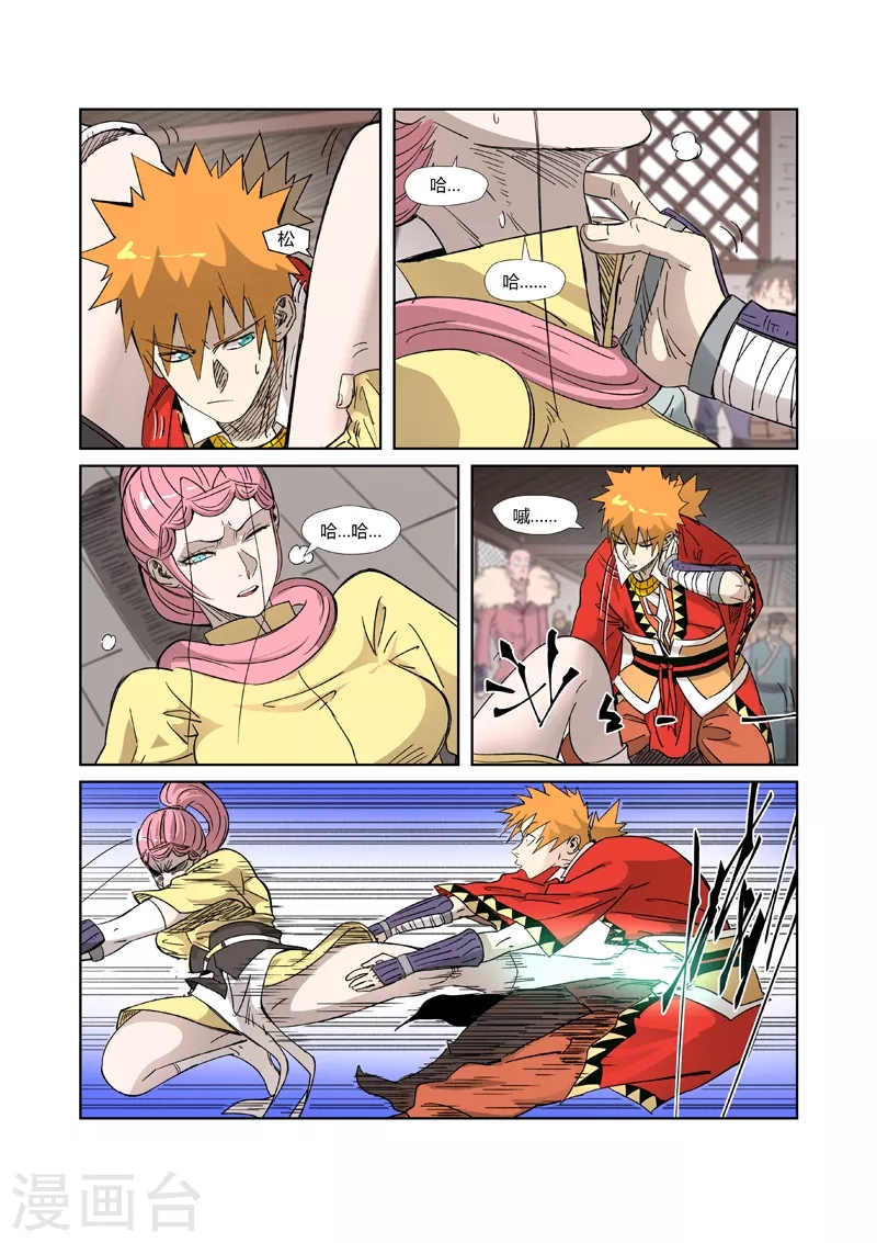 第 4 页