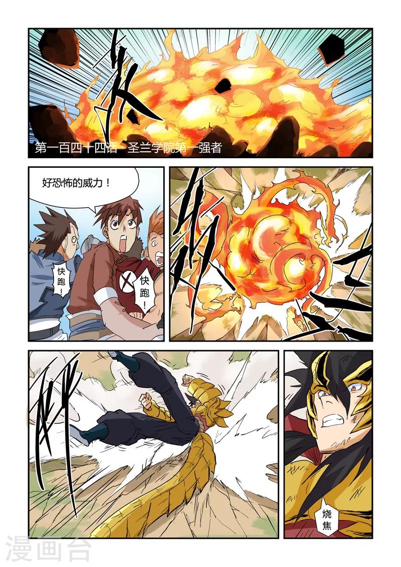 第 1 页