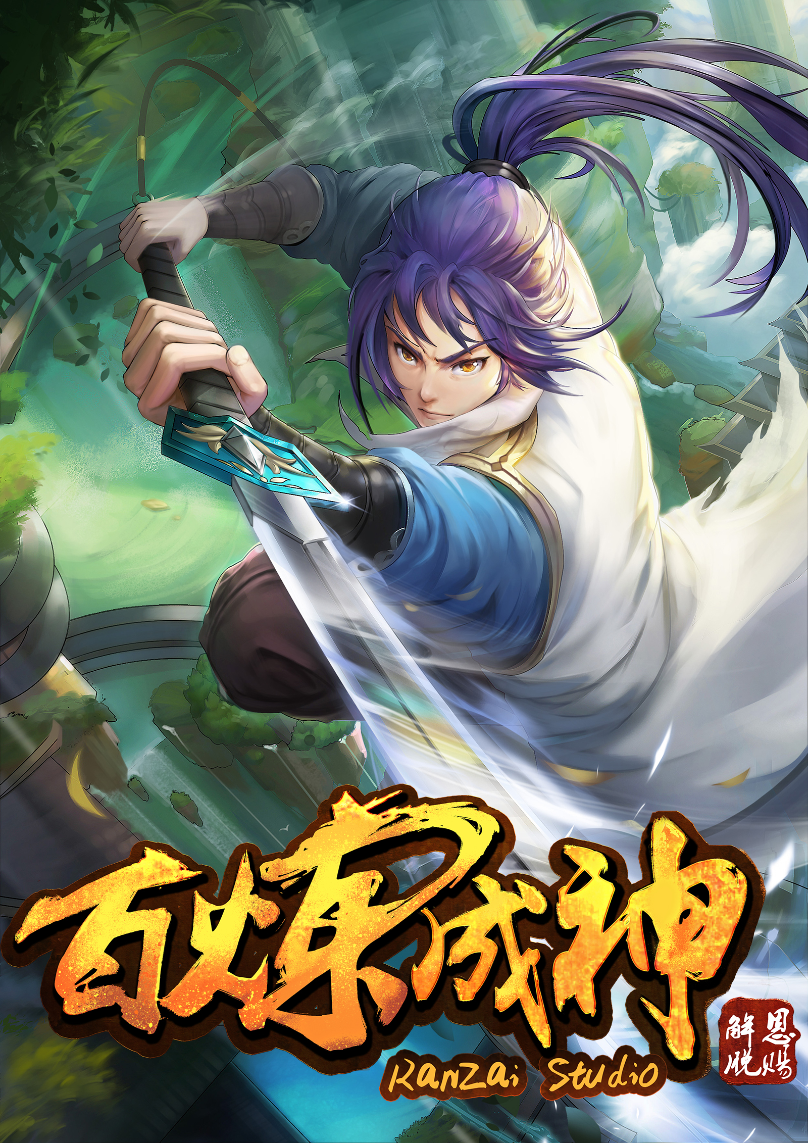 第 2 页