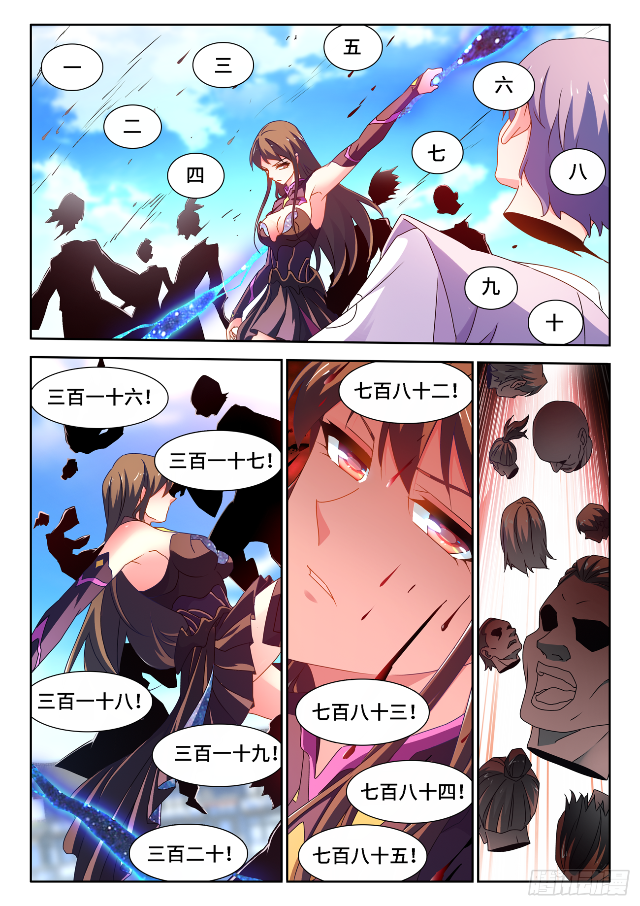 第 4 页