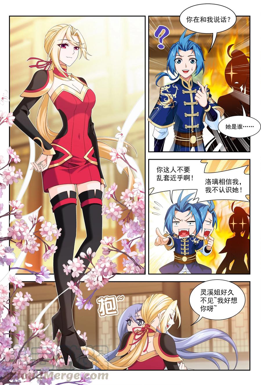 第 2 页