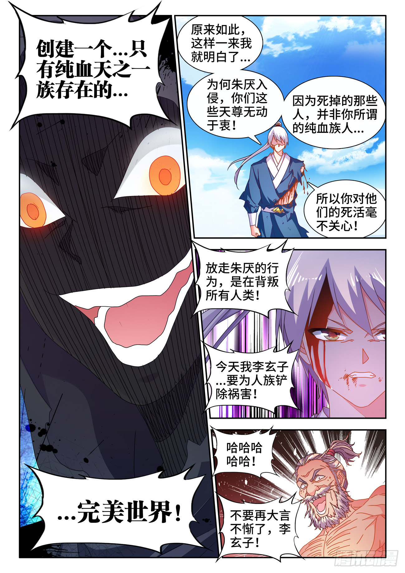 第 4 页