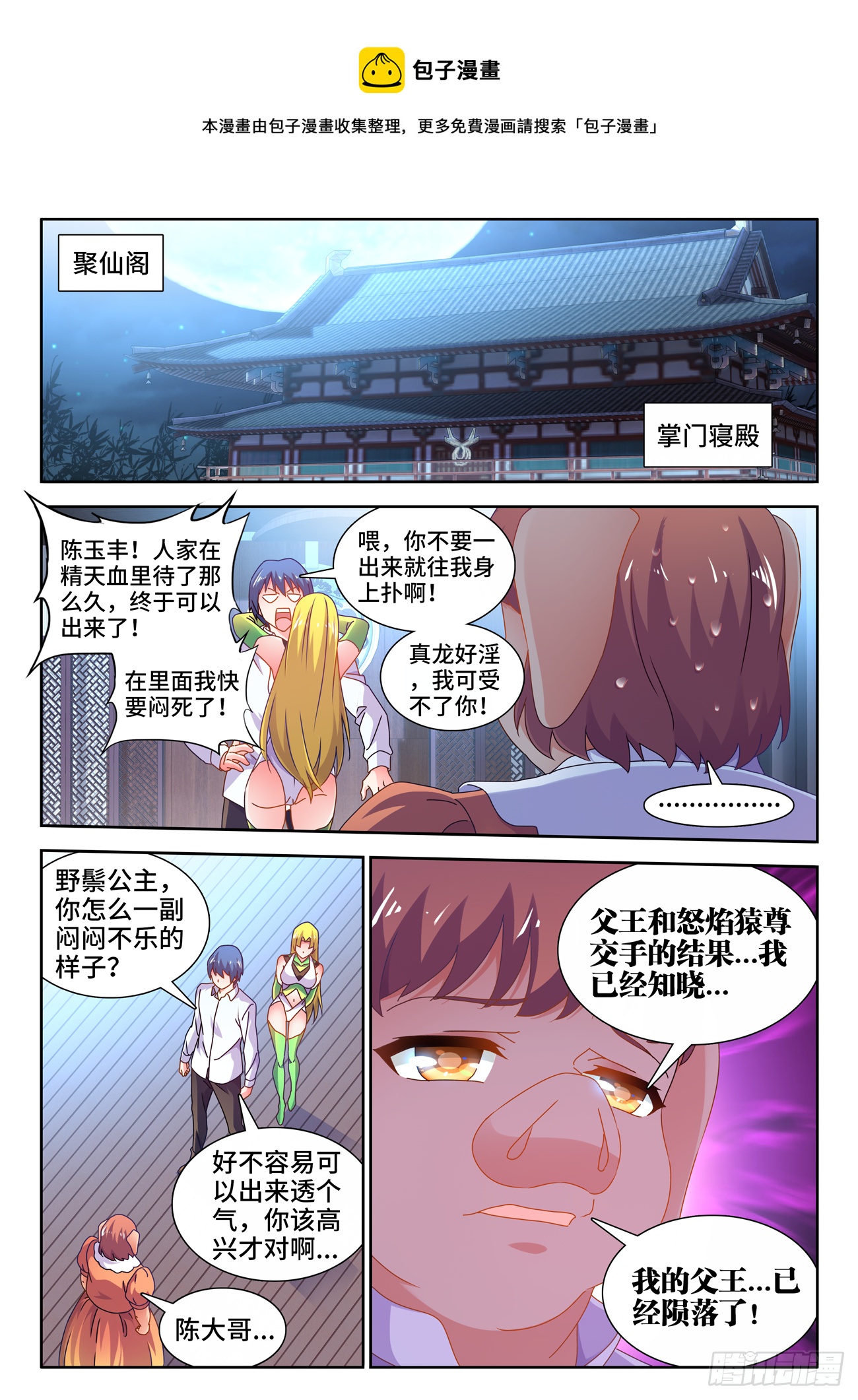 第 1 页