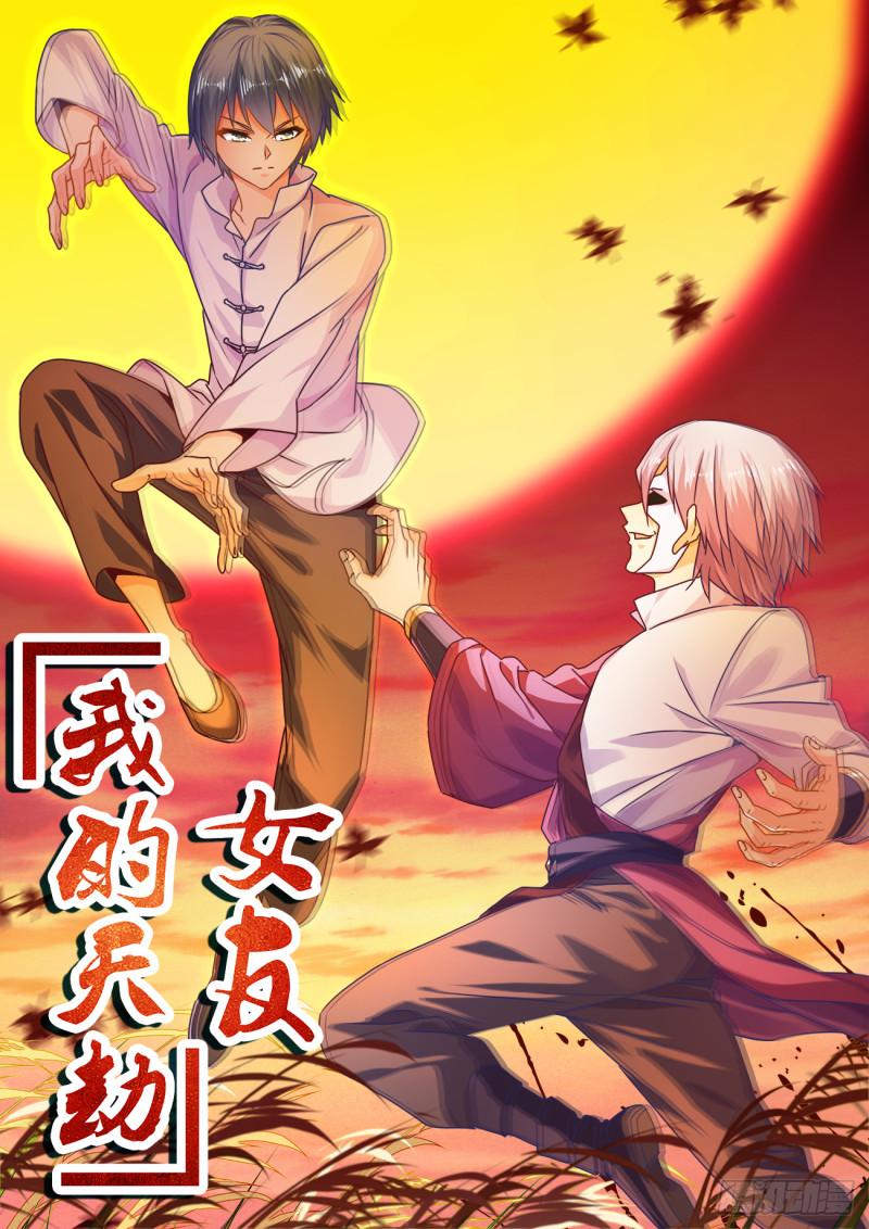 第 1 页