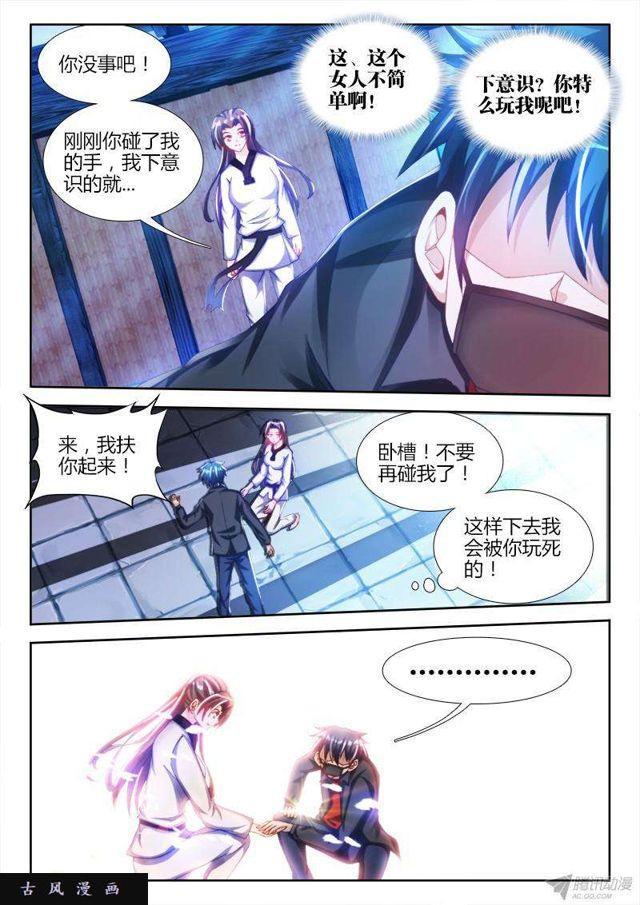 第 4 页