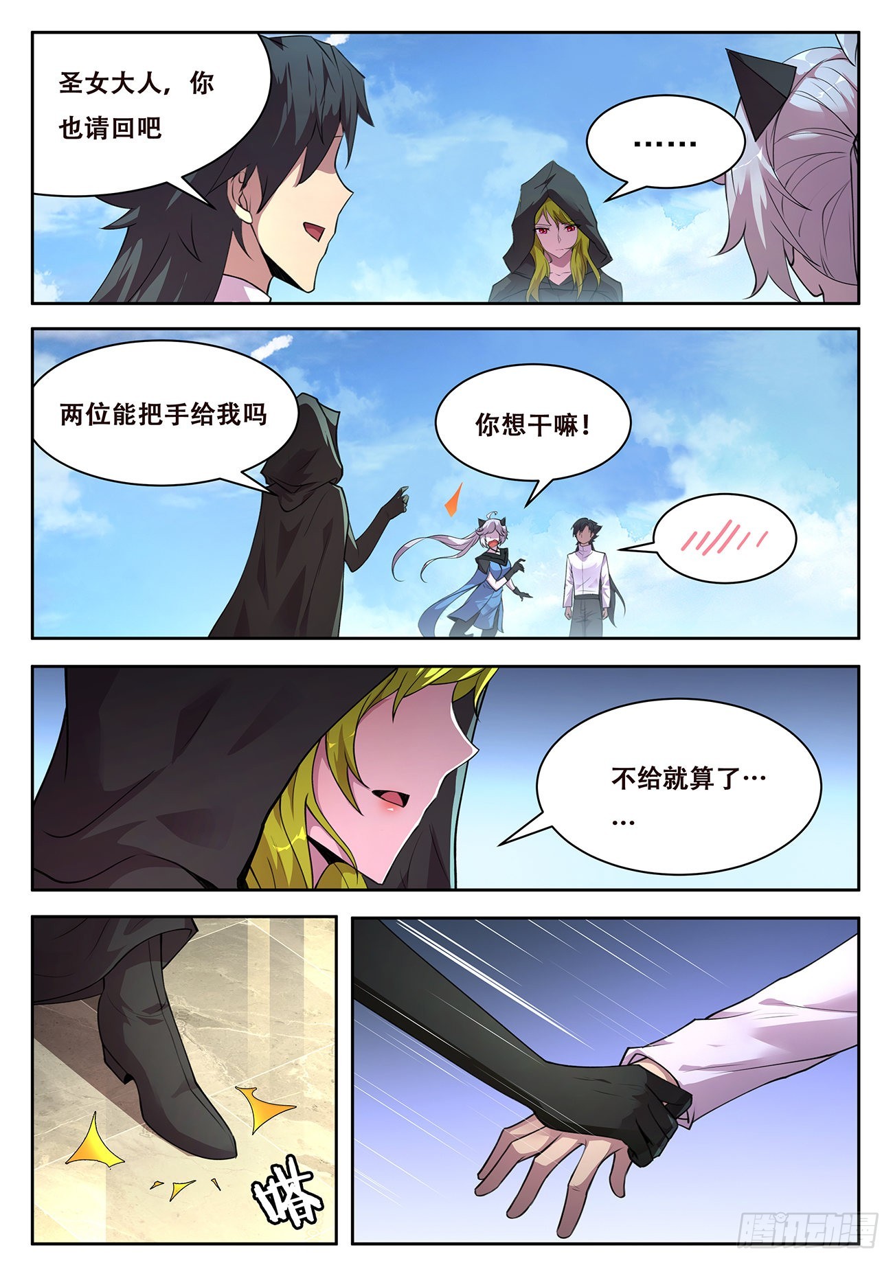 第 4 页