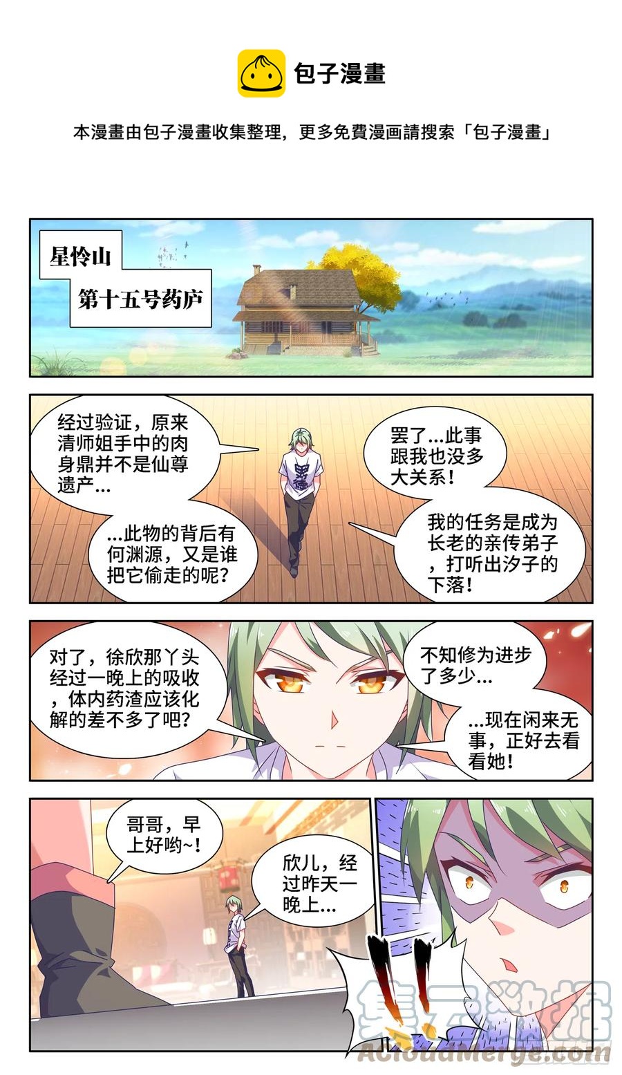 第 1 页