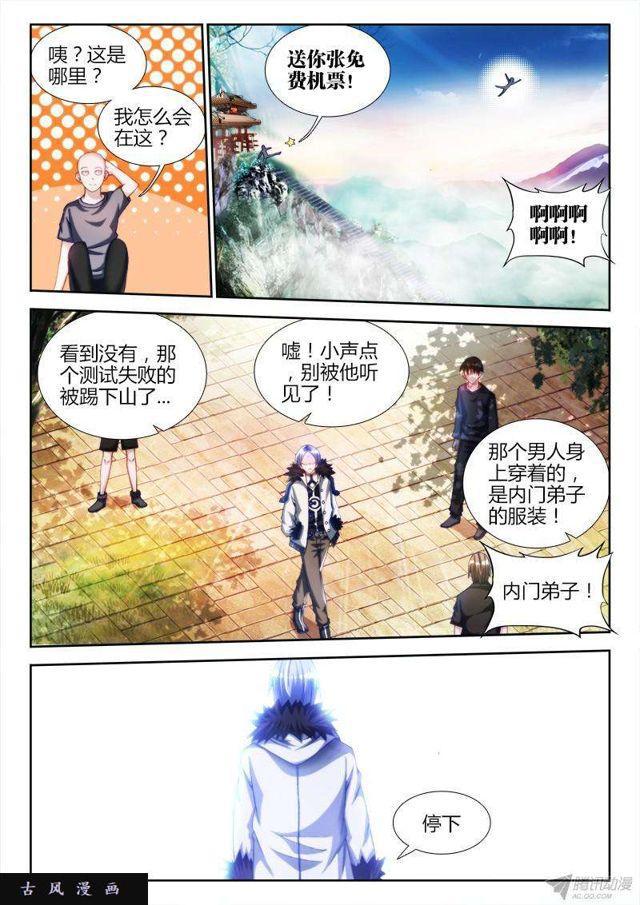 第 1 页