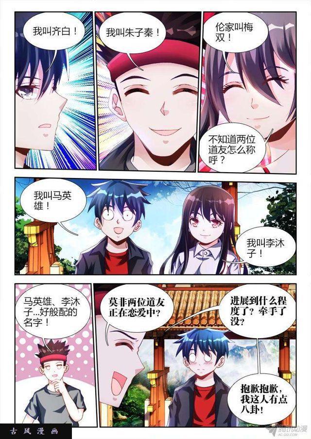 第 4 页