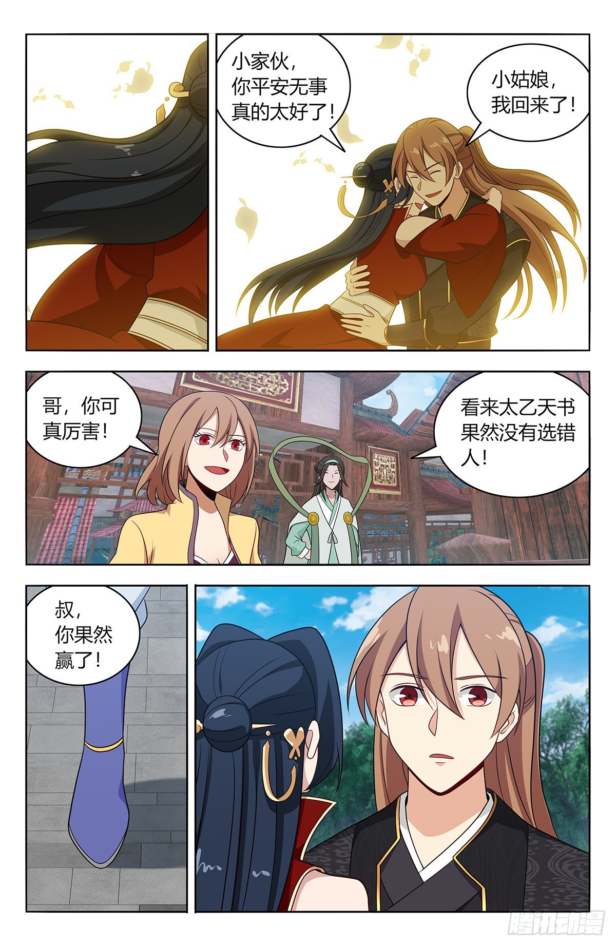 第 3 页