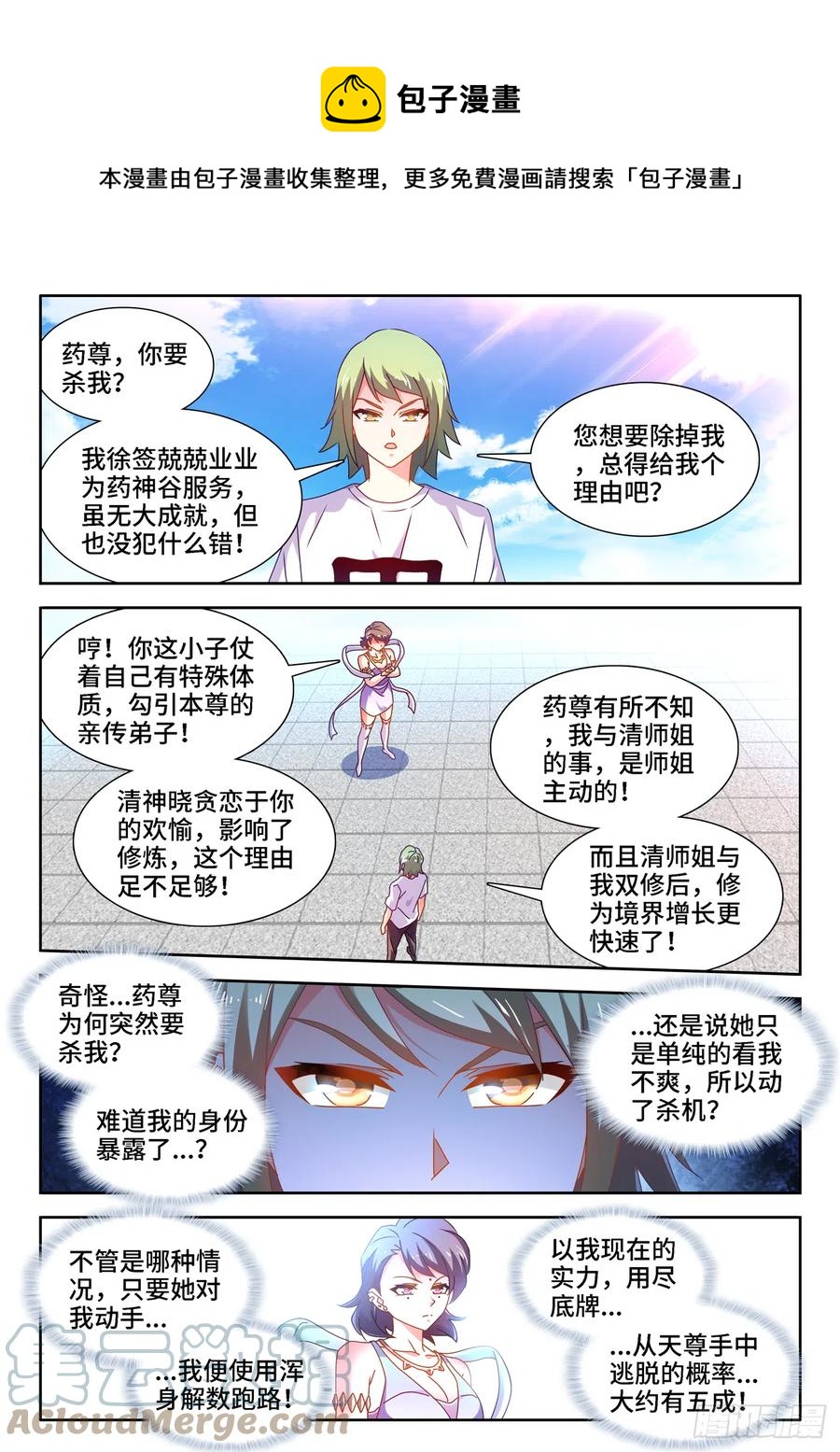 第 1 页