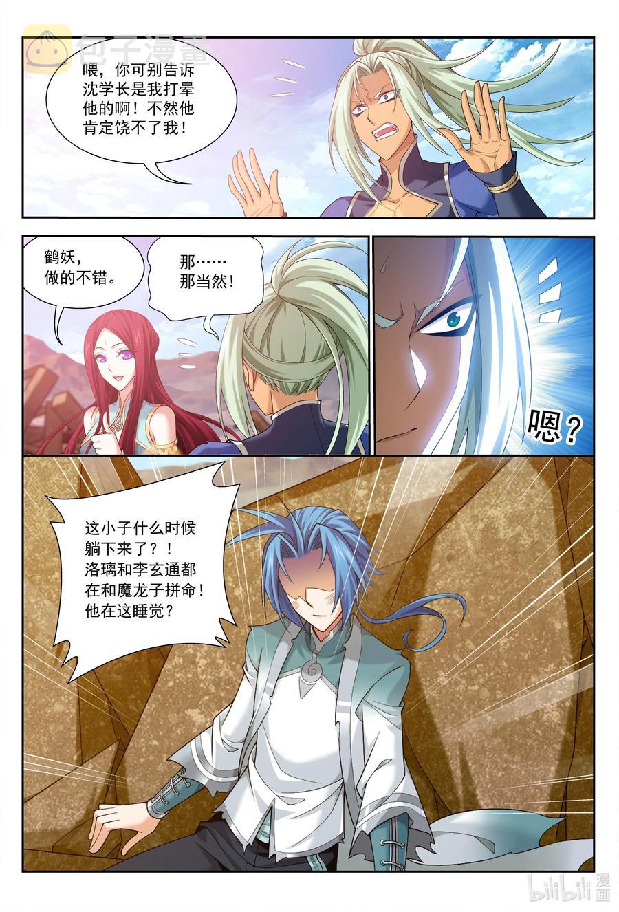 第 4 页