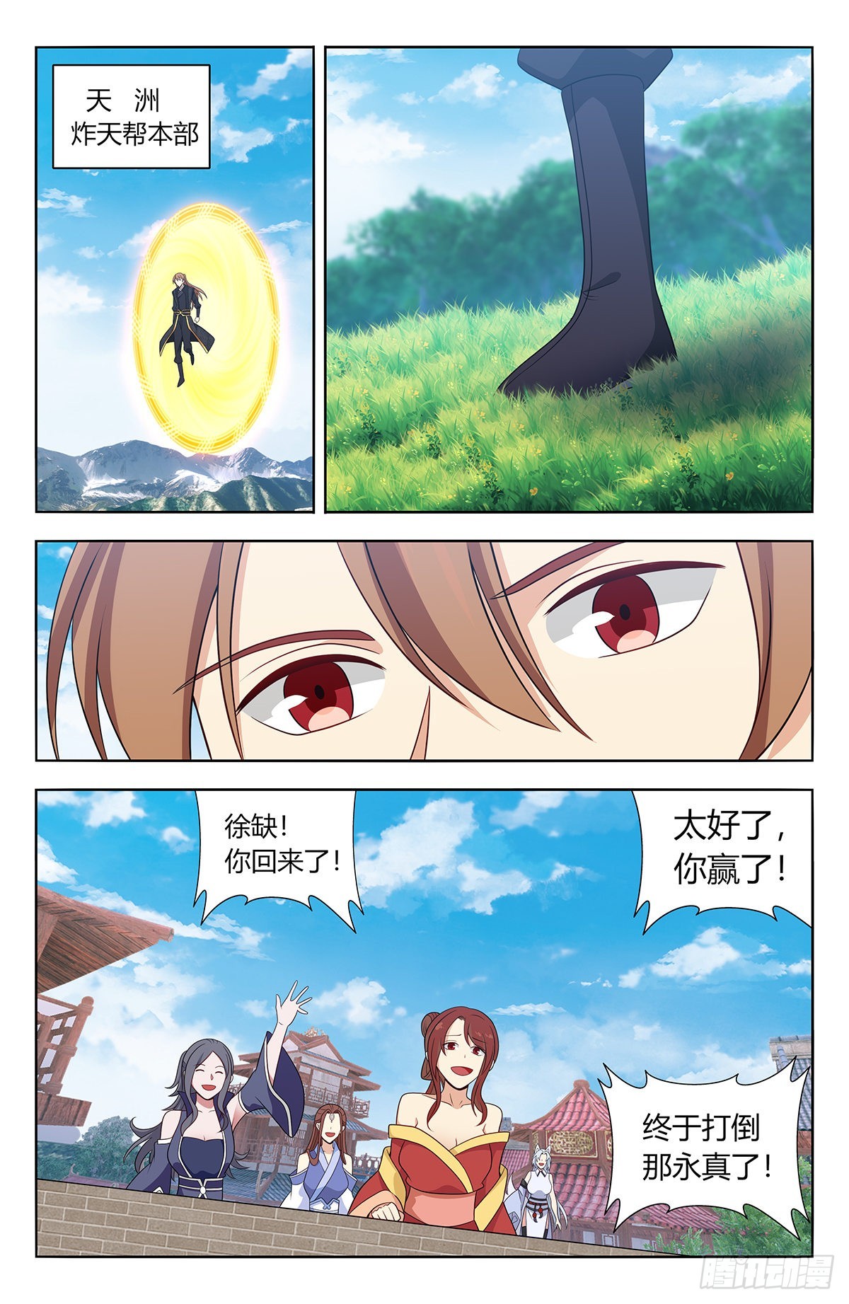 第 2 页