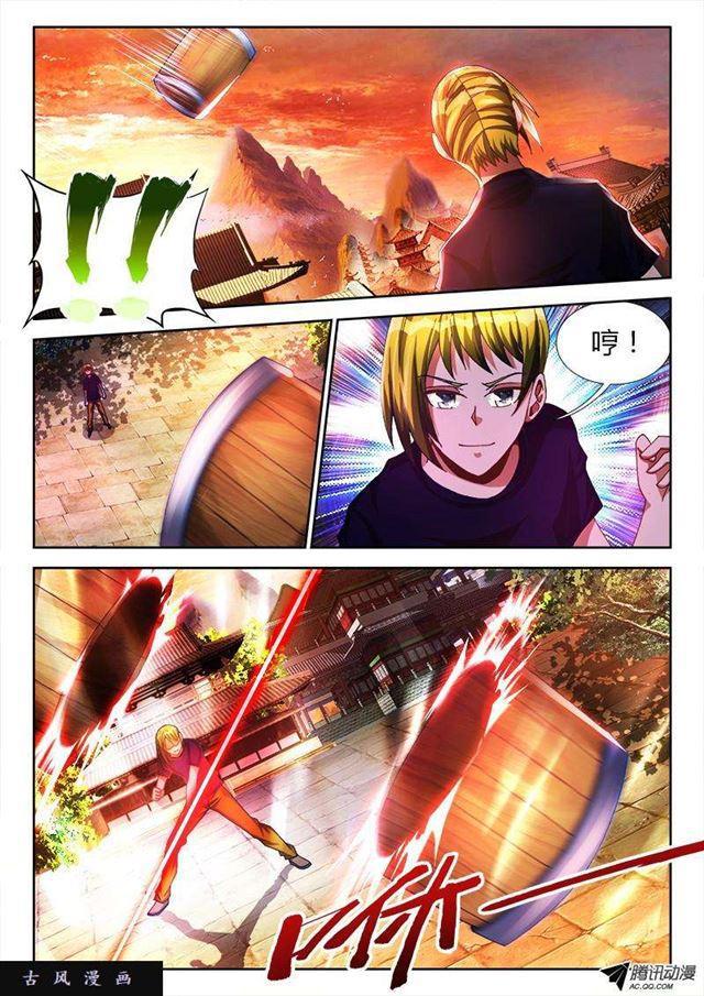 第 4 页