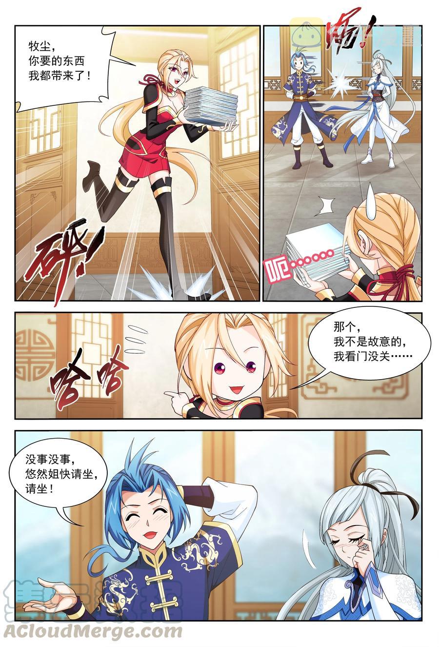 第 4 页