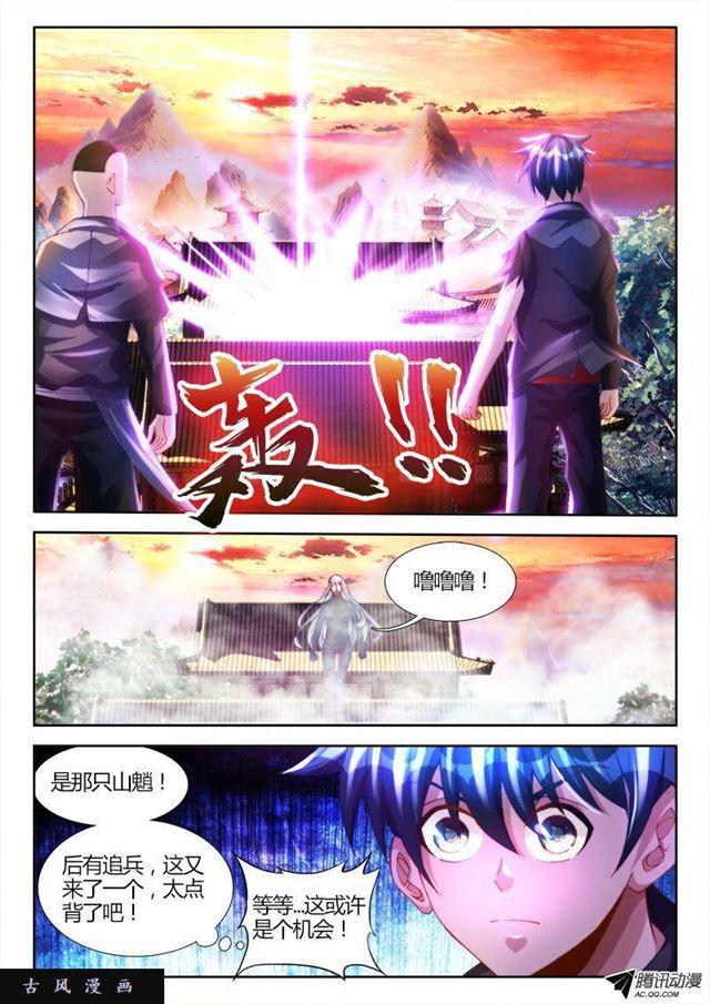 第 4 页