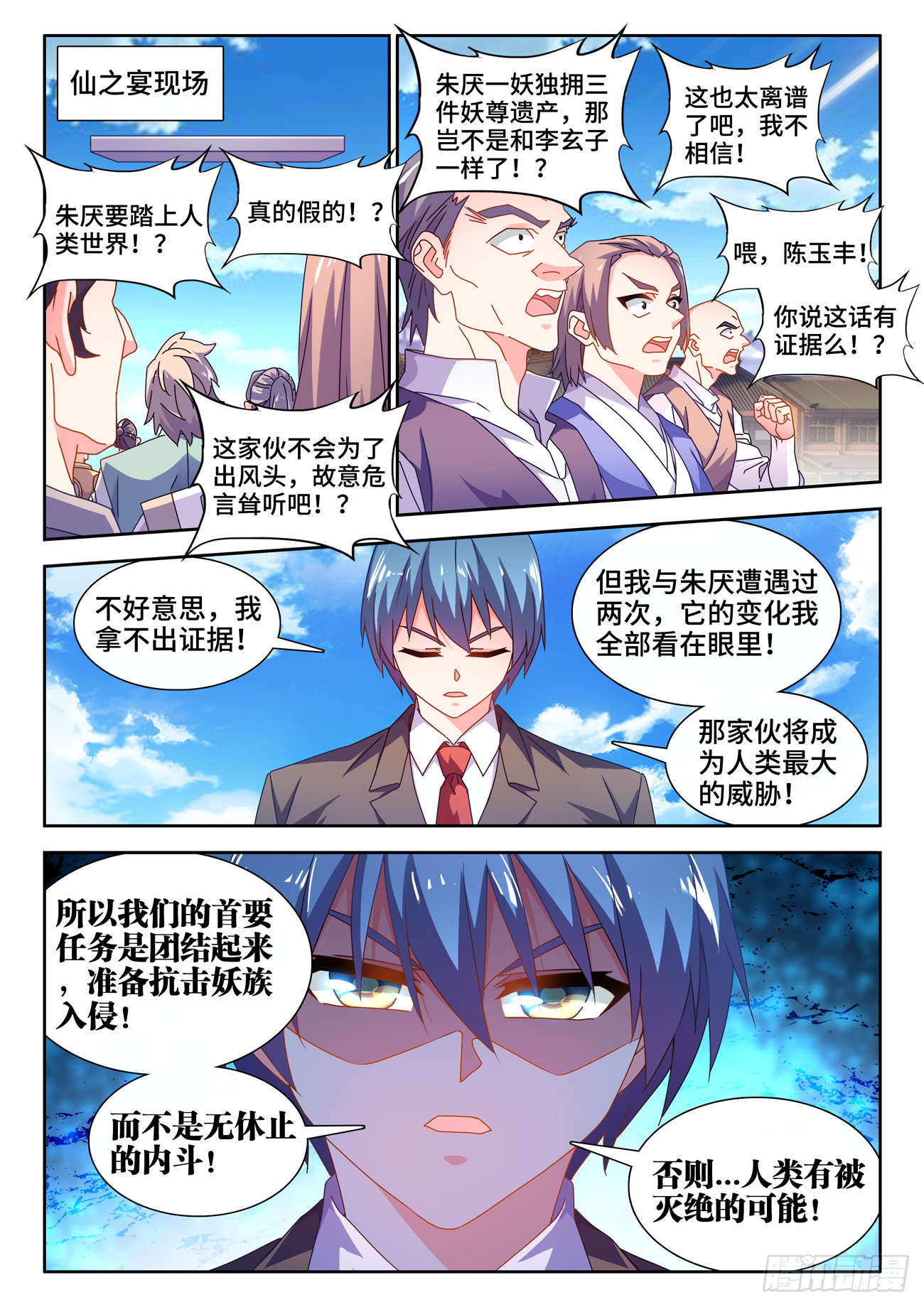 第 3 页
