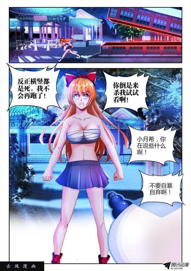 第 1 页