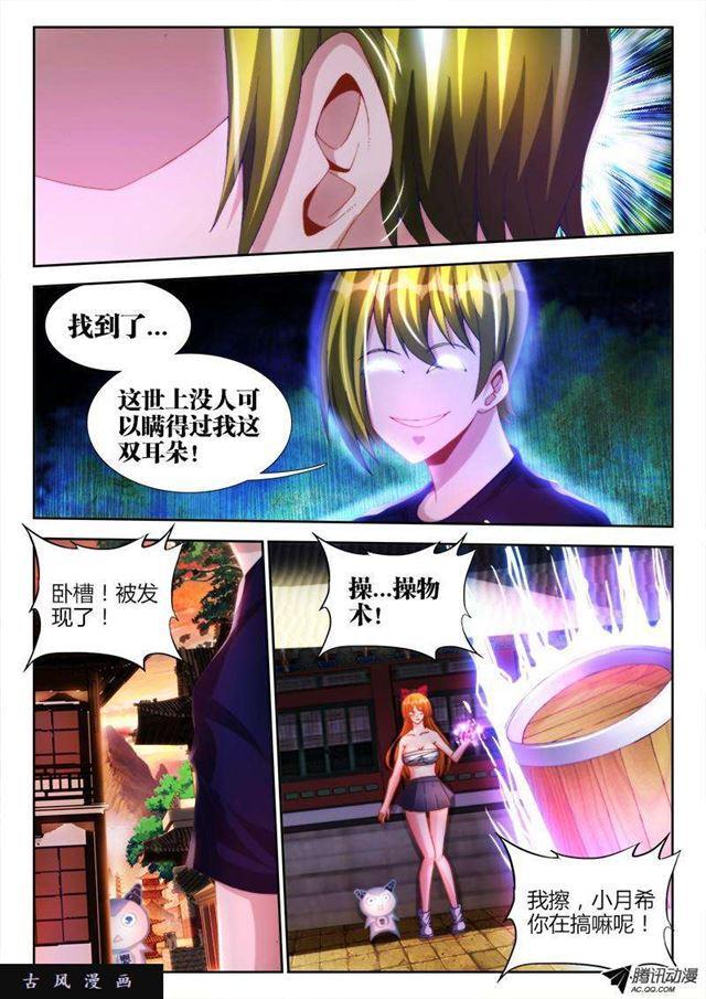 第 3 页