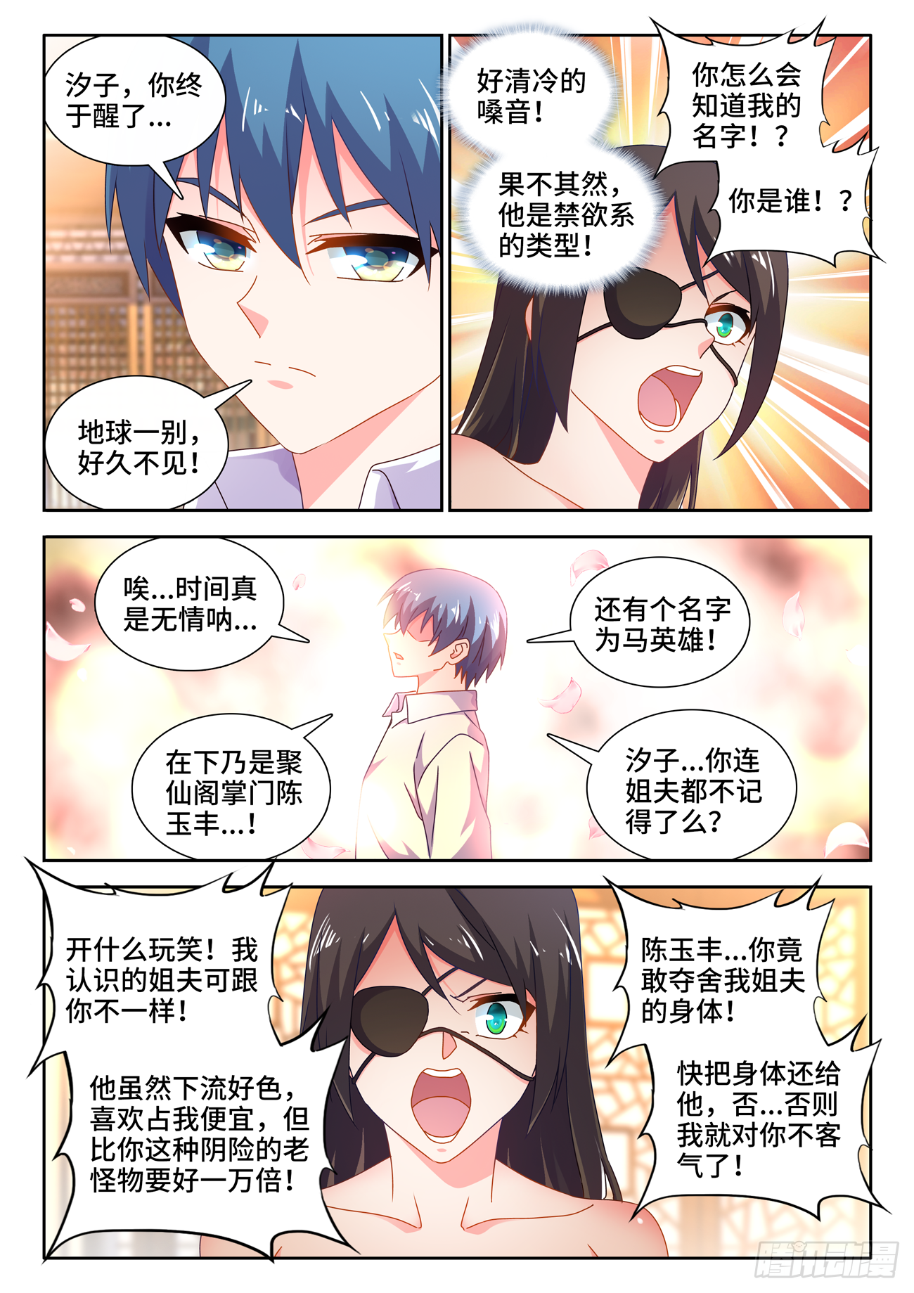 第 3 页