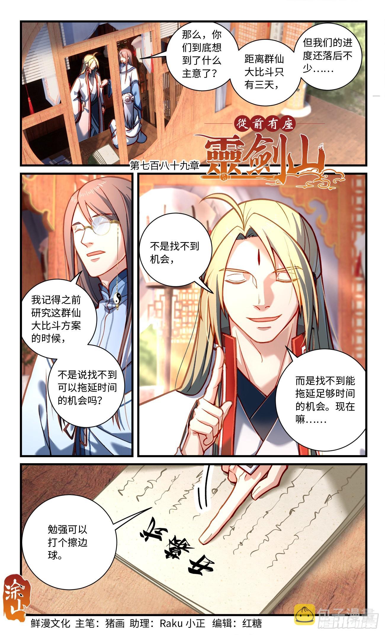 第 1 页