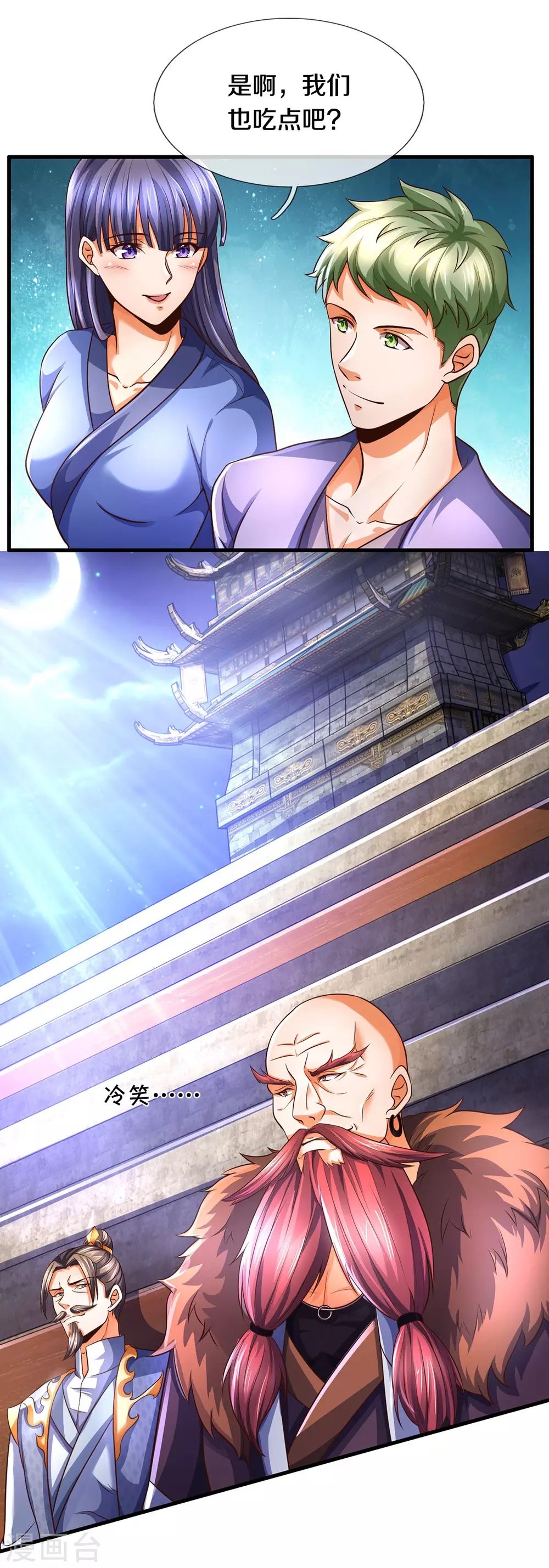 第 3 页