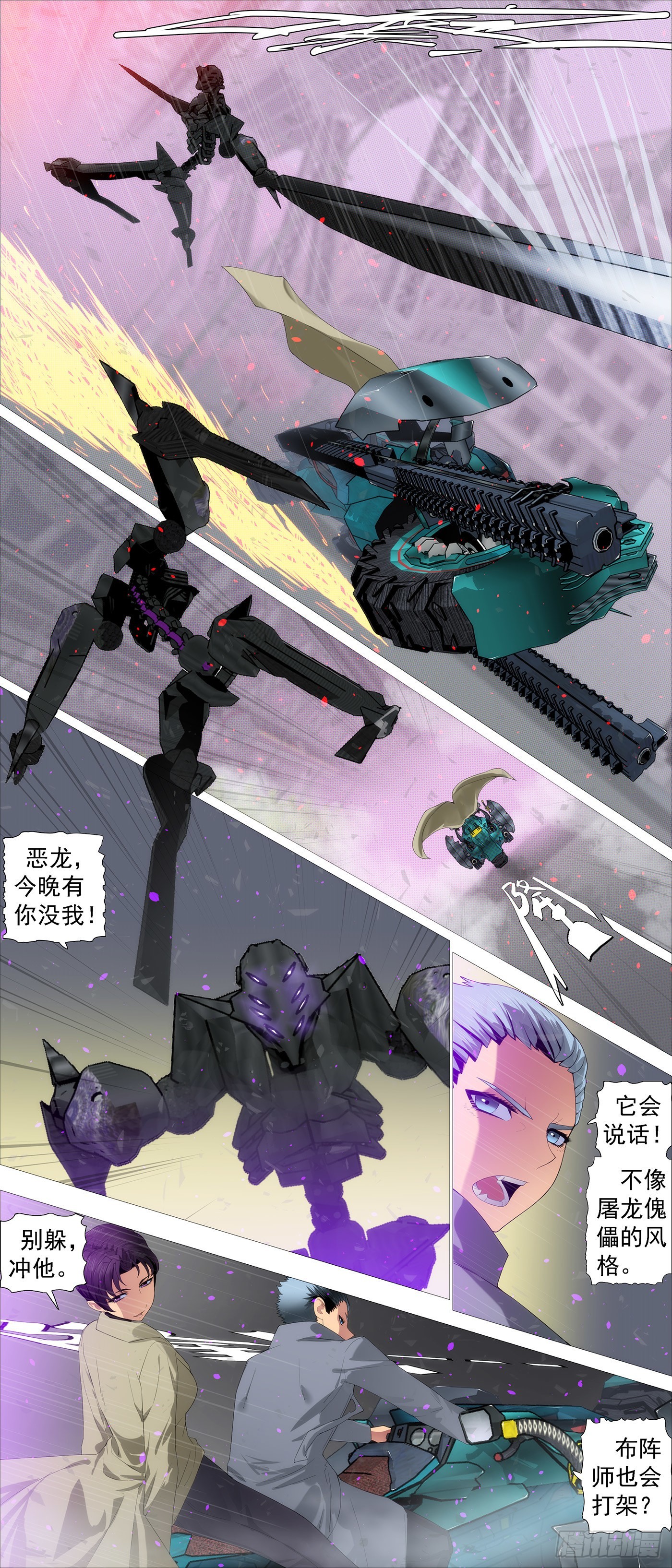 第 4 页