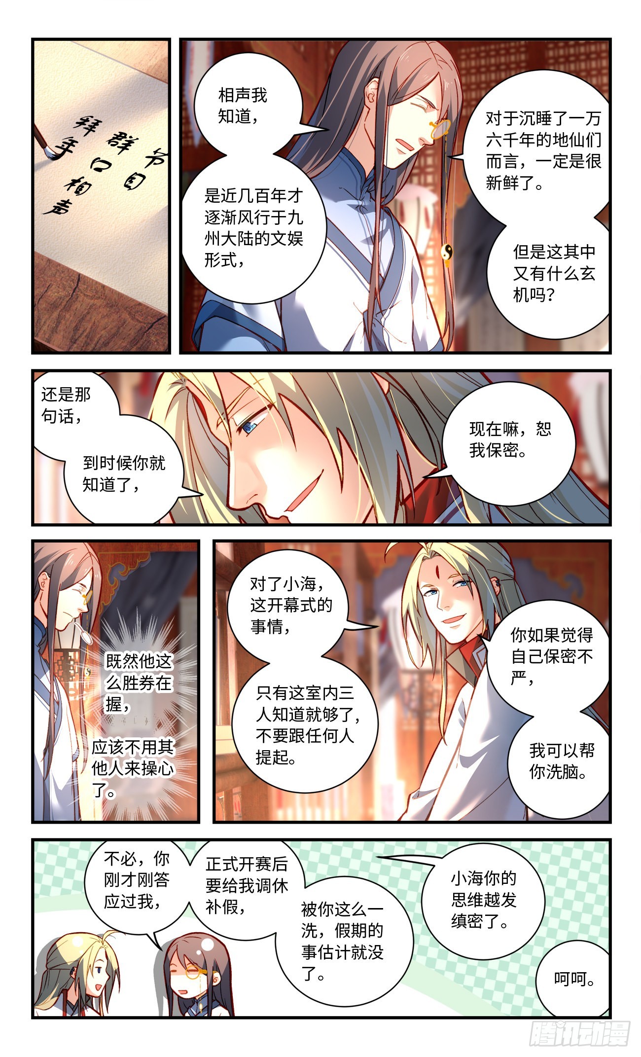 第 4 页