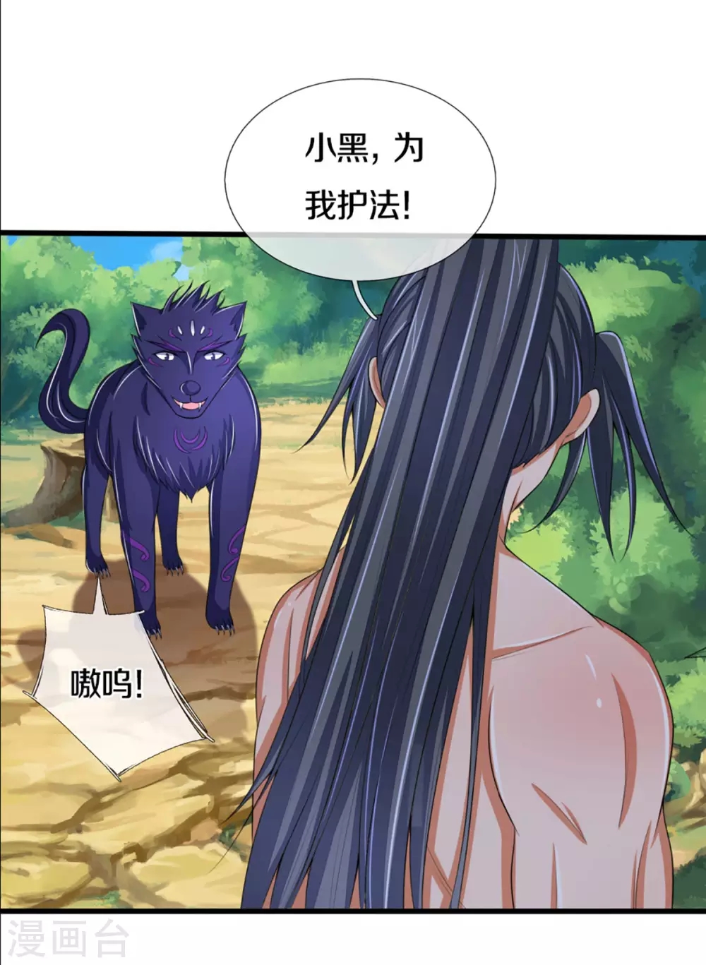 第 3 页